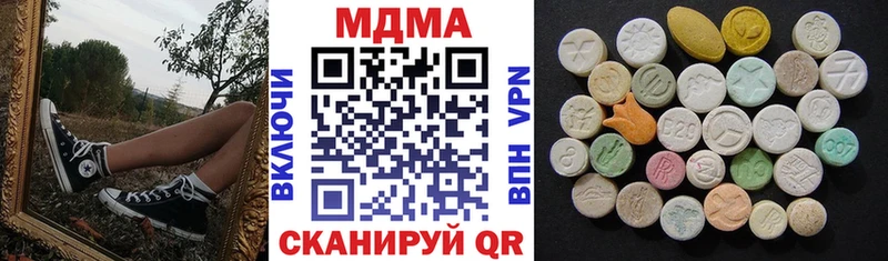 МДМА кристаллы  Эртиль 