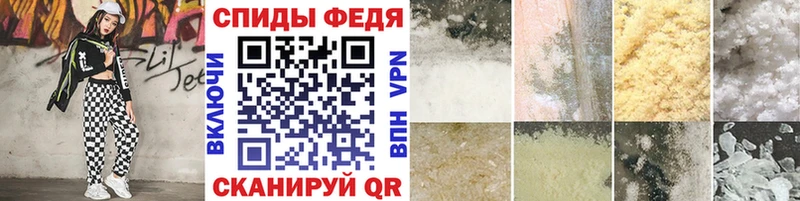 МЕТАМФЕТАМИН Methamphetamine  Эртиль 