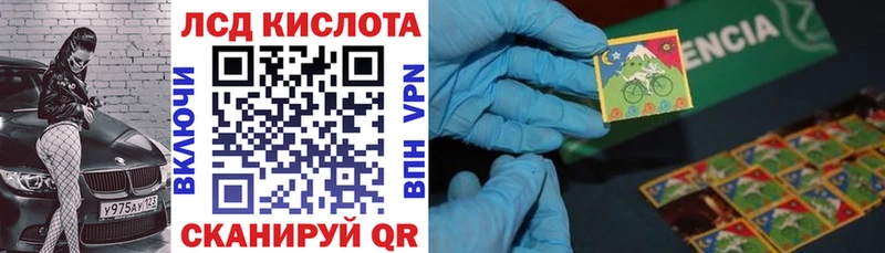blacksprut как зайти  Эртиль  Марки N-bome 1,8мг 